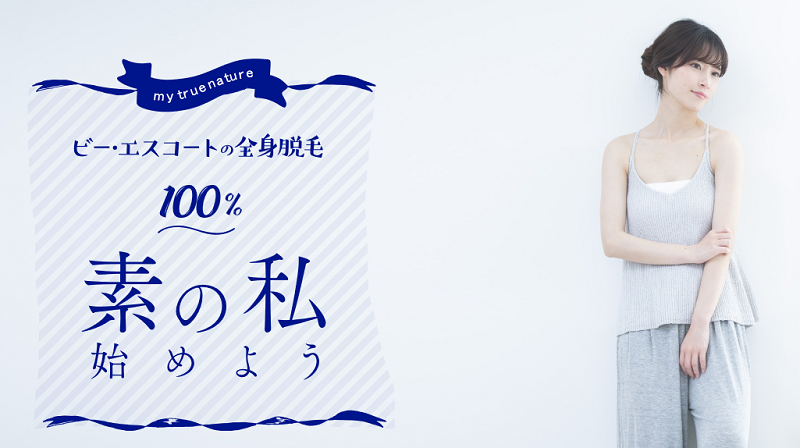 �S�g�E�т́w�r�[�E�G�X�R�[�g�x���T�C�g